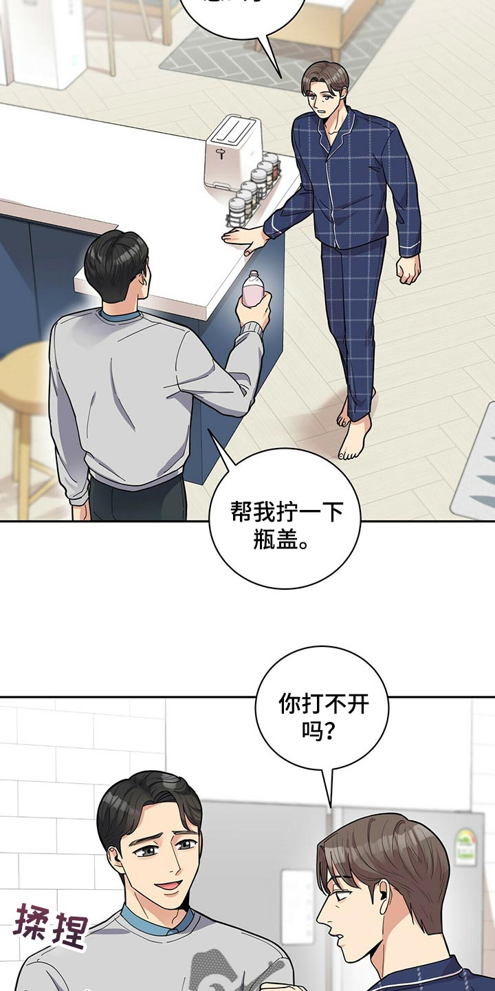 第28话4