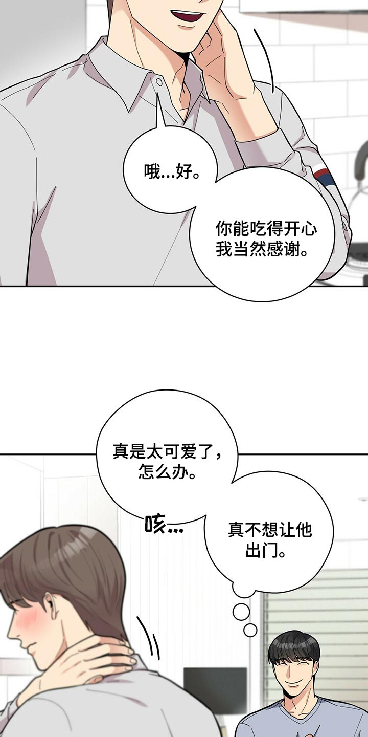 第28话2