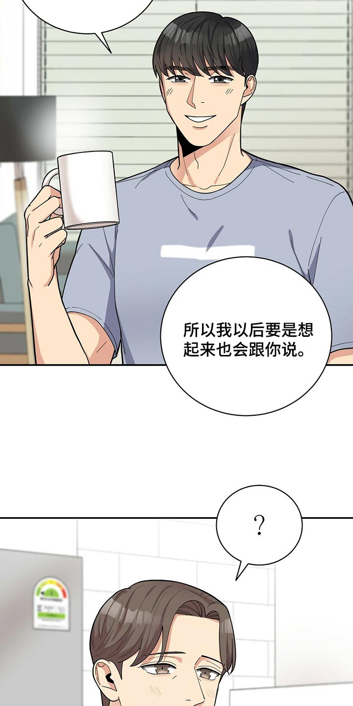 第28话1