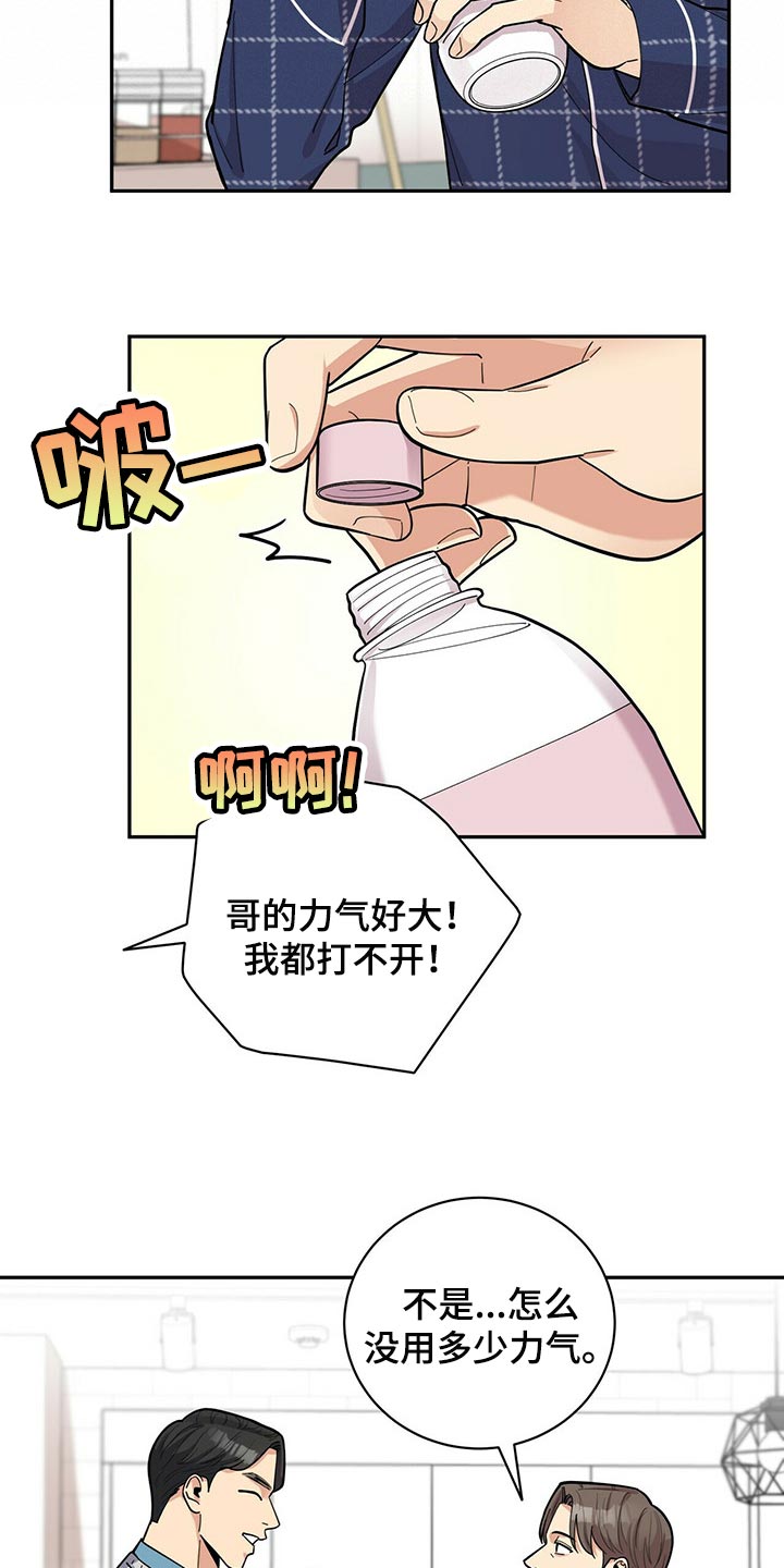第28话6