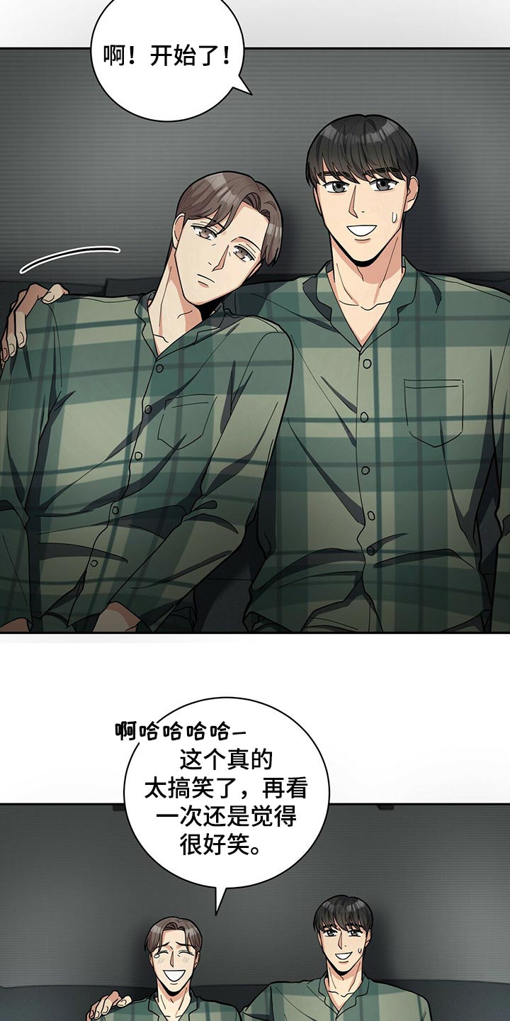 第28话20