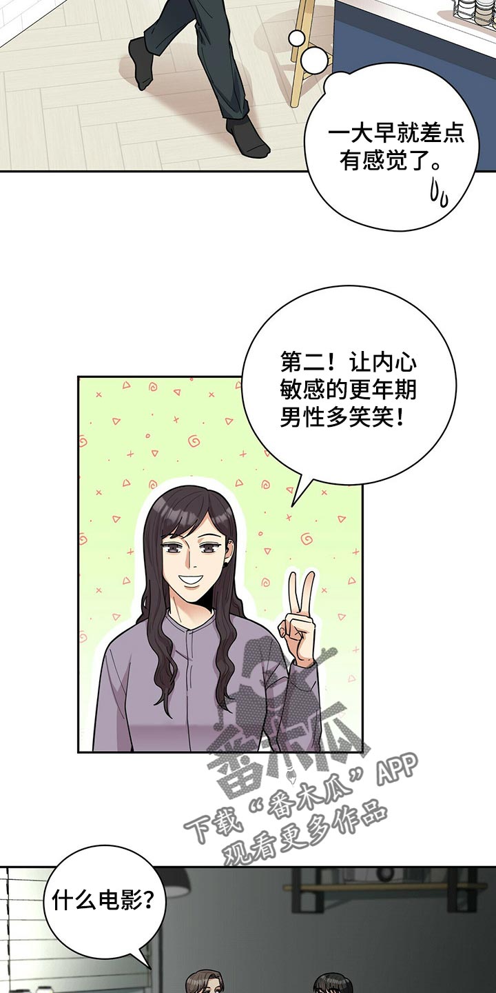第28话16
