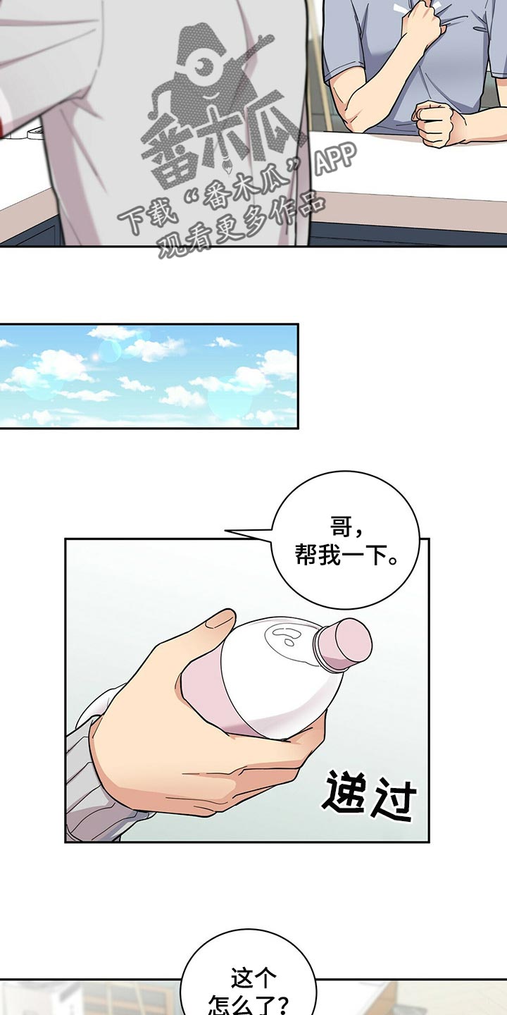 第28话3