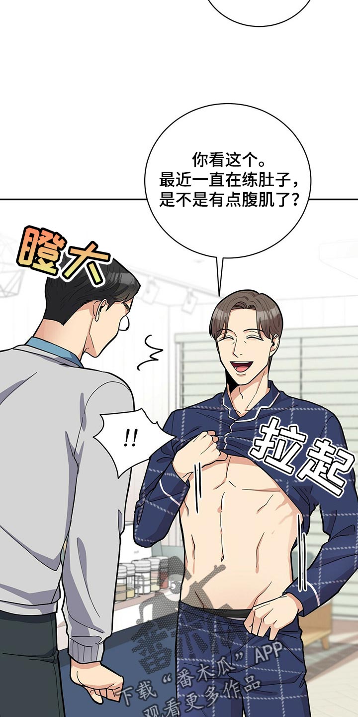 第28话9