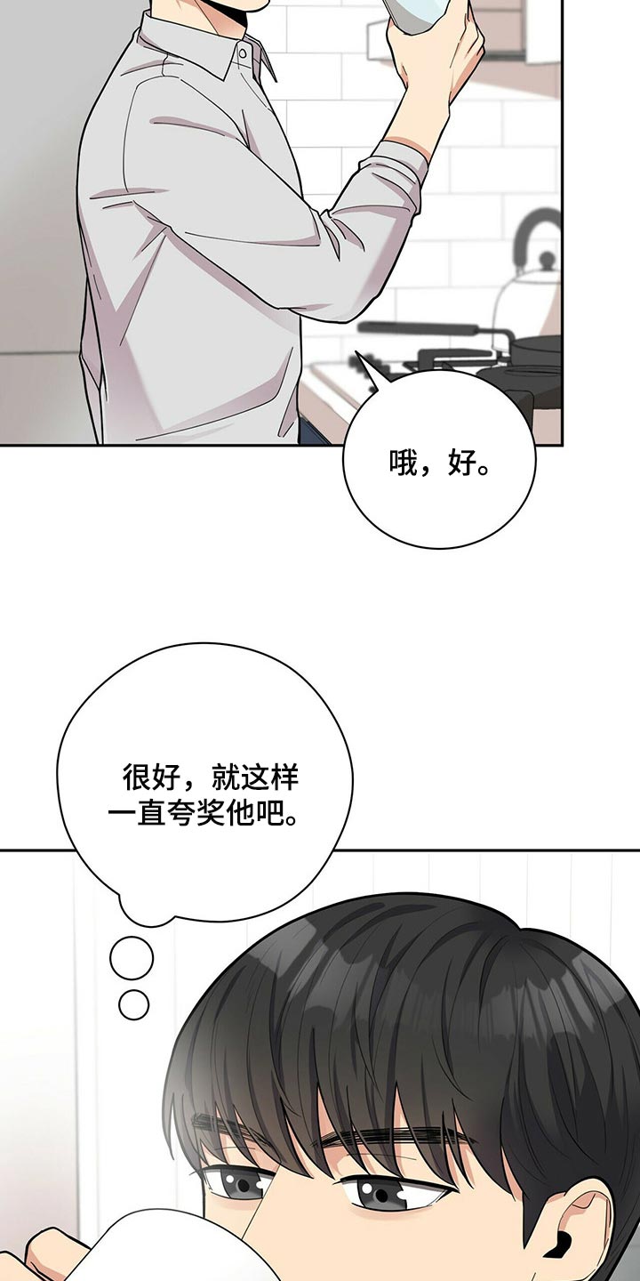第27话1