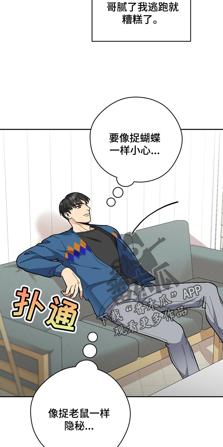 第27话23