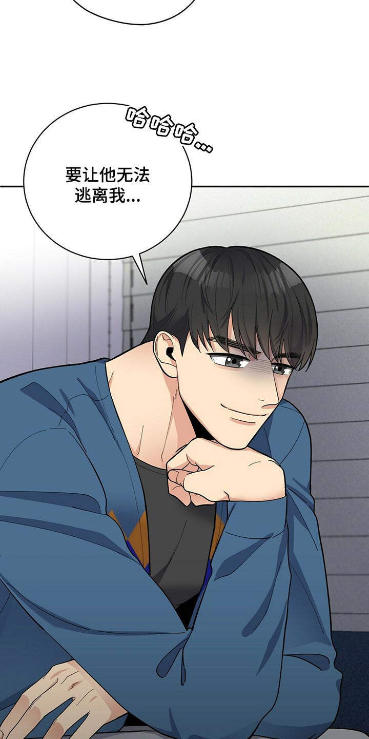 第27话24