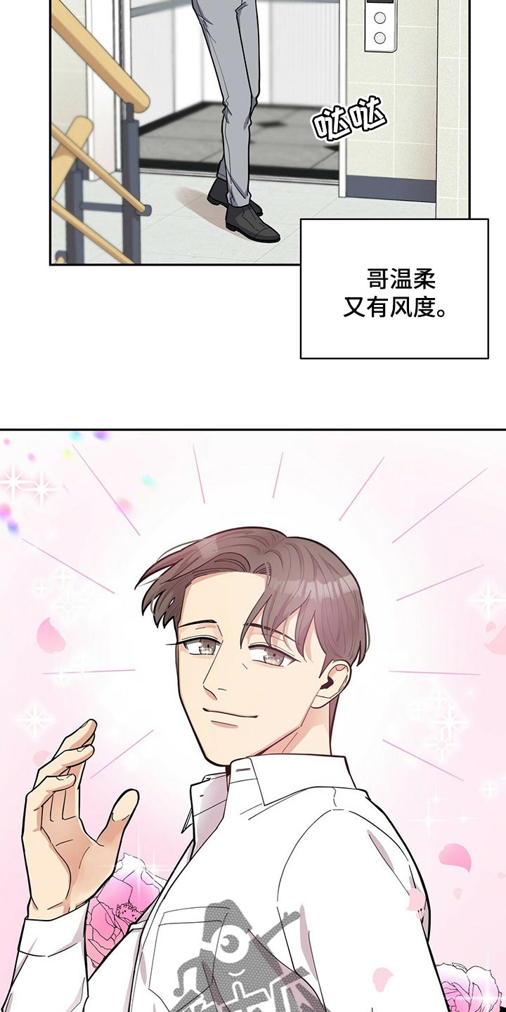 第27话17