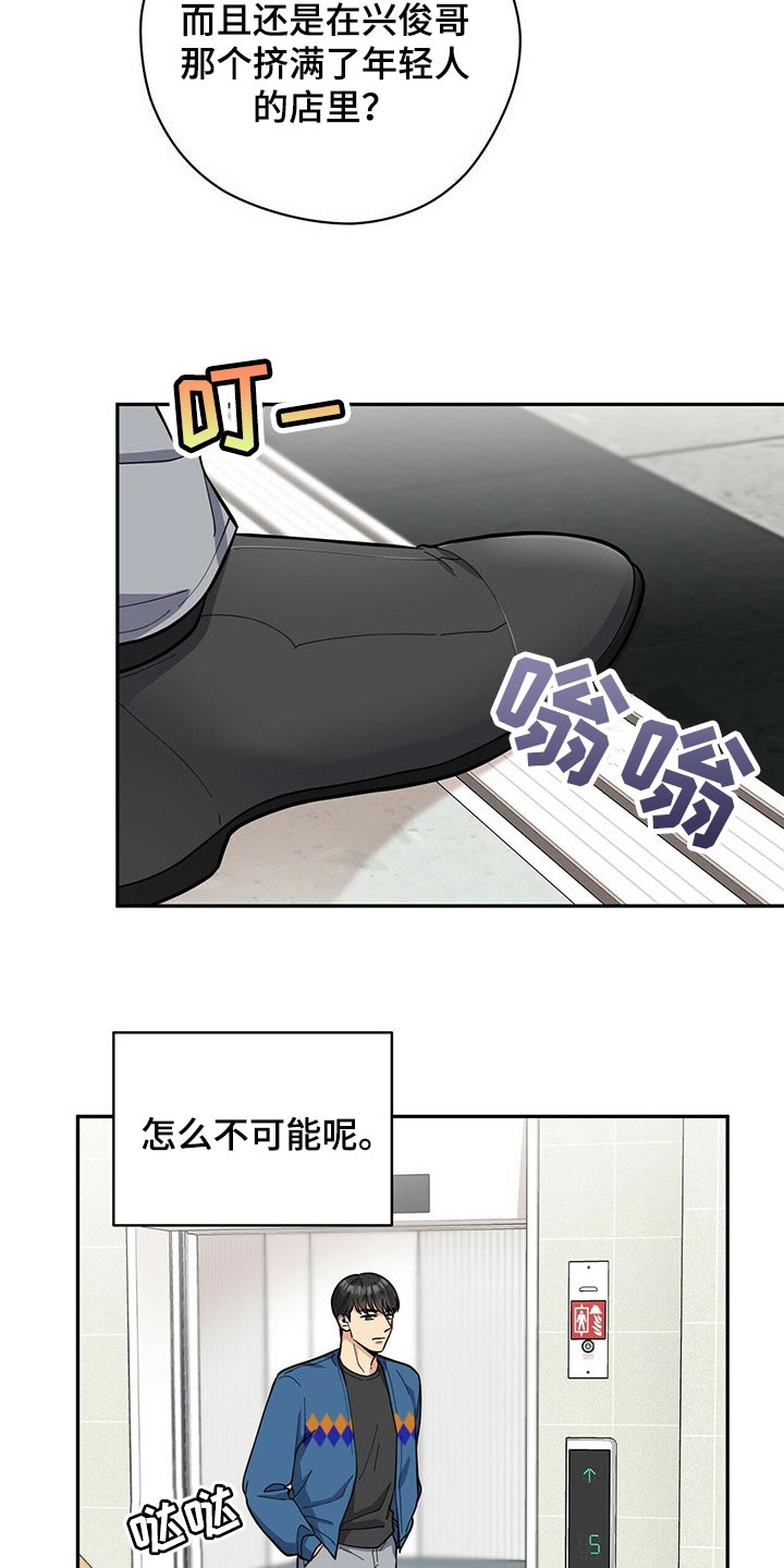 第27话16