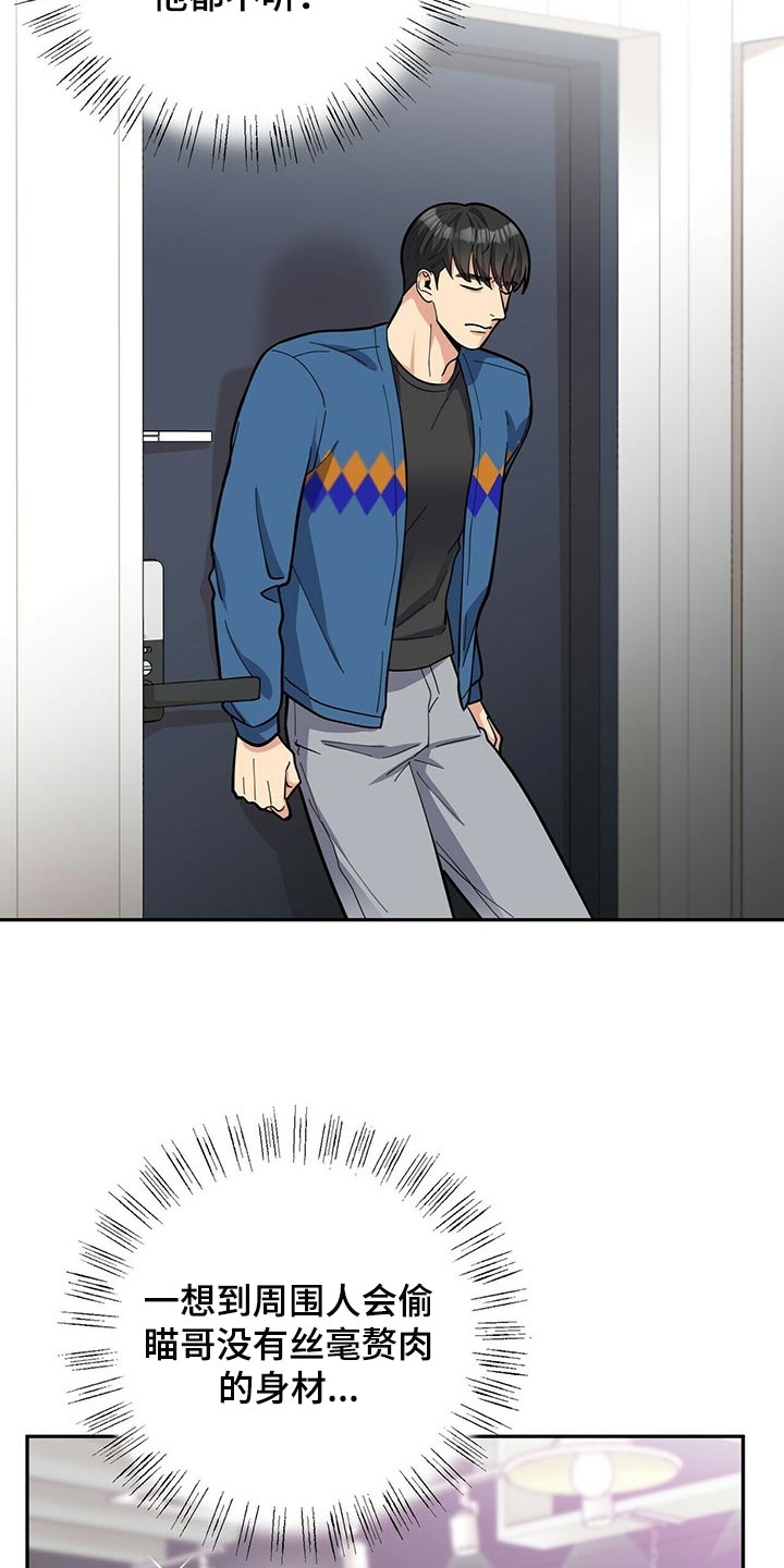 第27话19