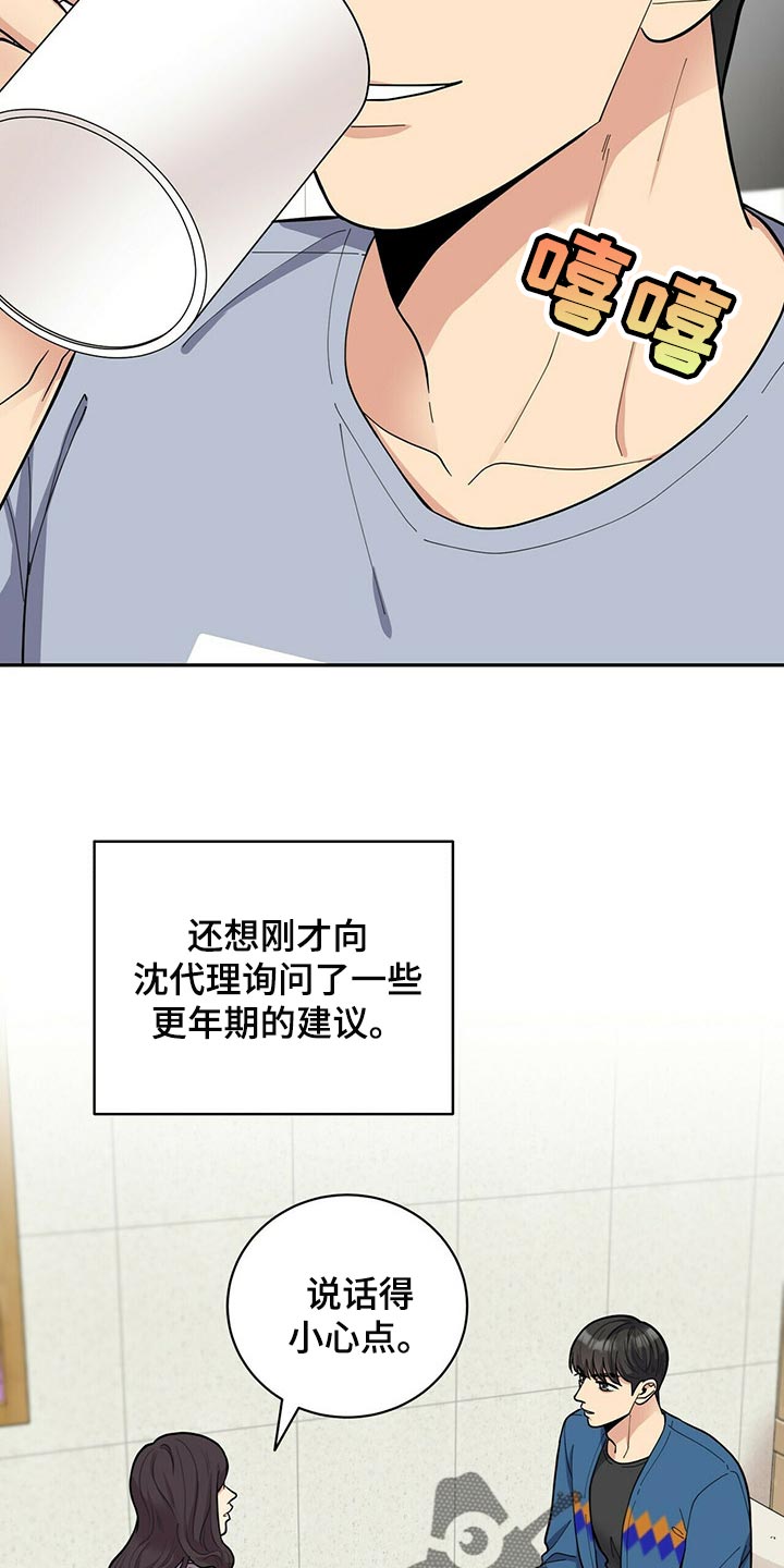 第27话2