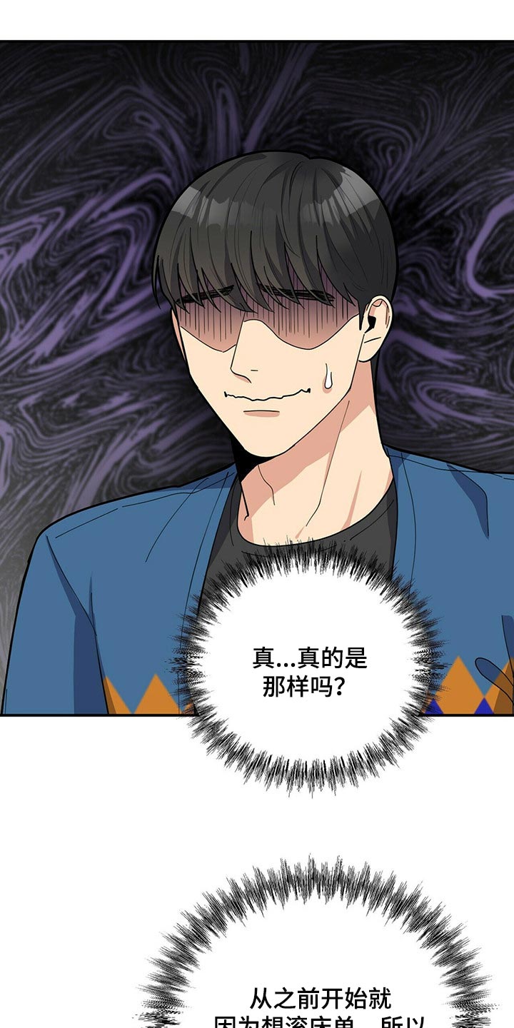 第27话12