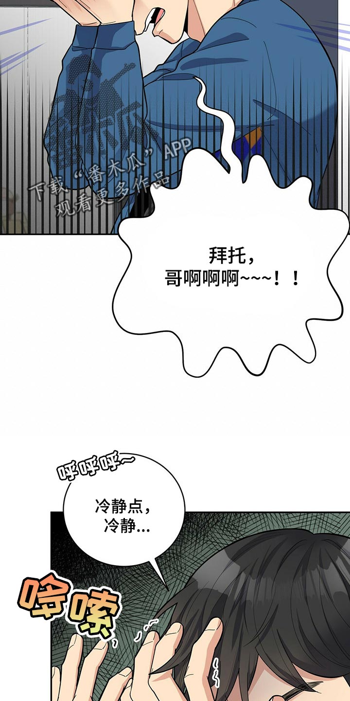 第27话21