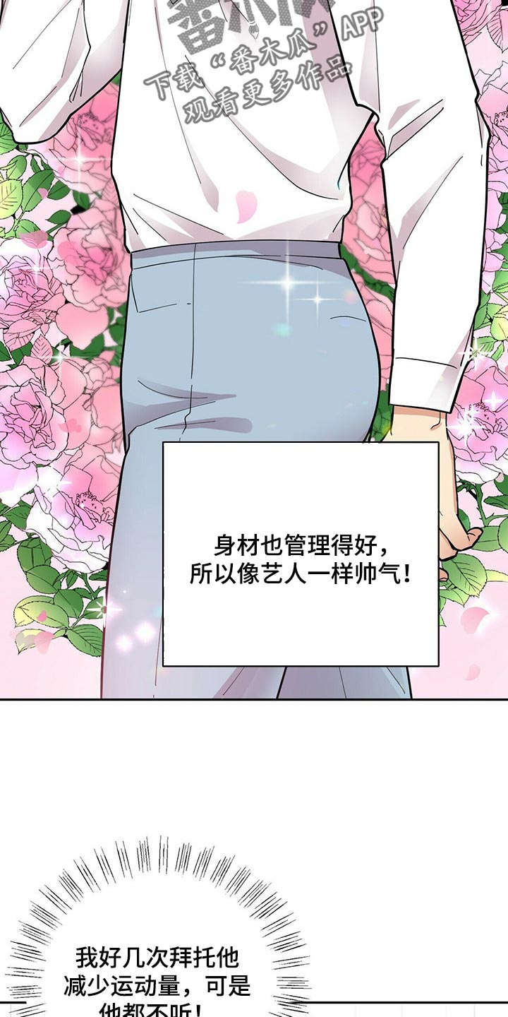 第27话18