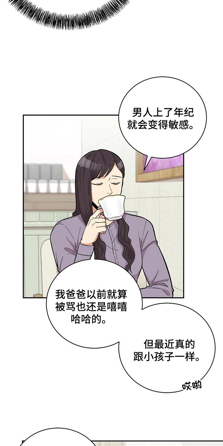 第27话10