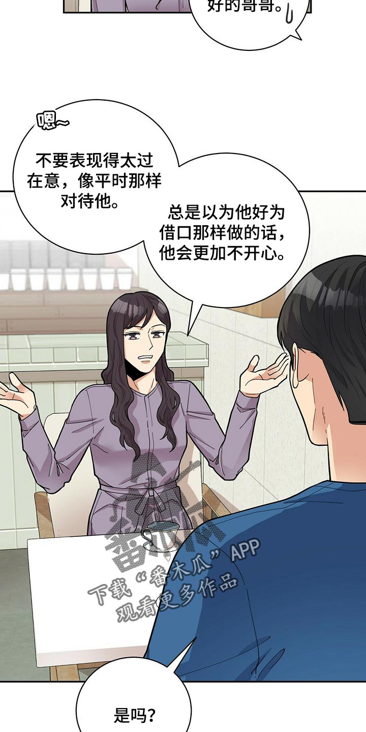 第27话5