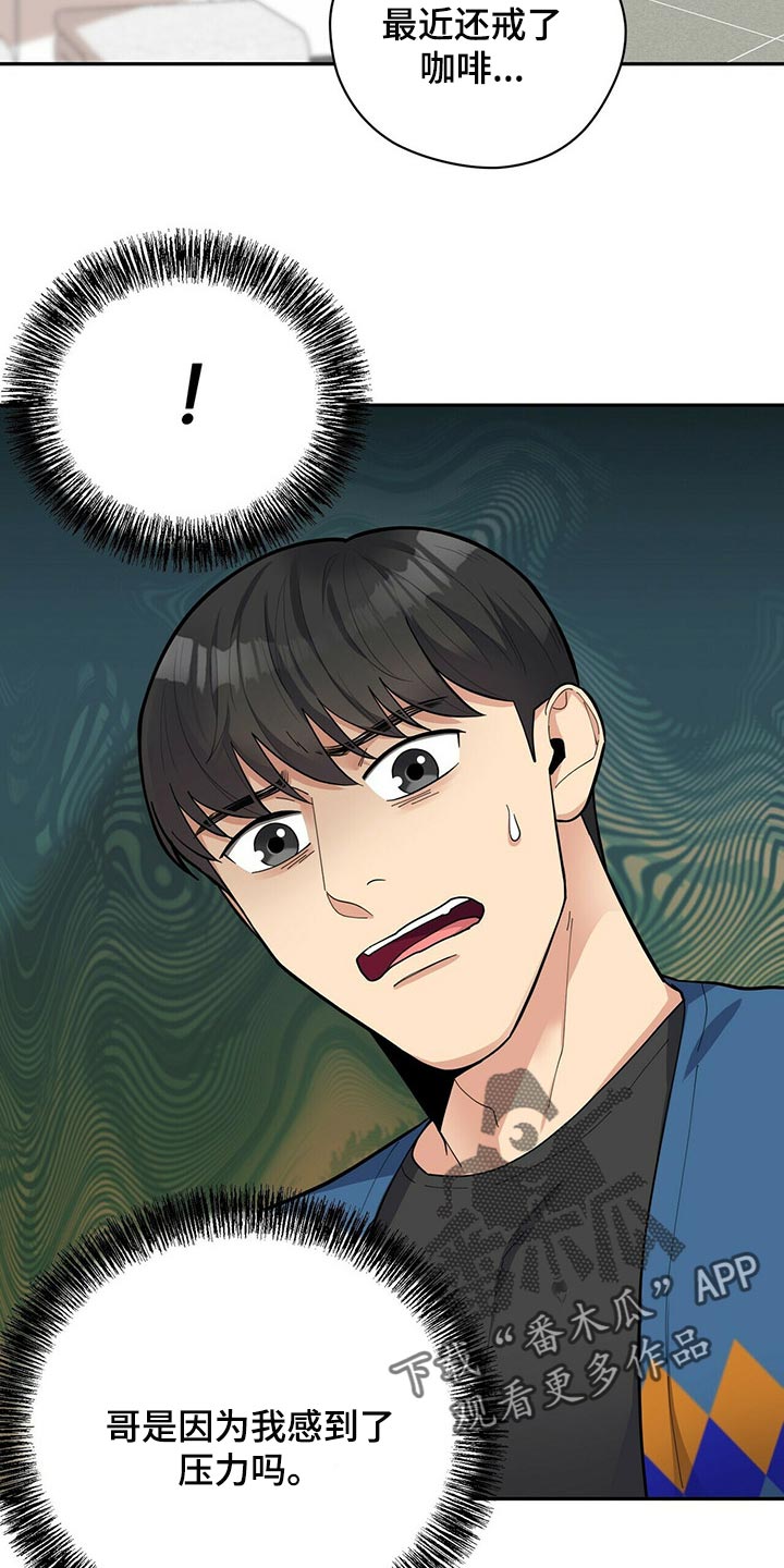 第27话9
