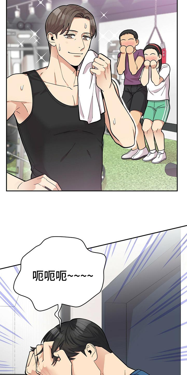 第27话20