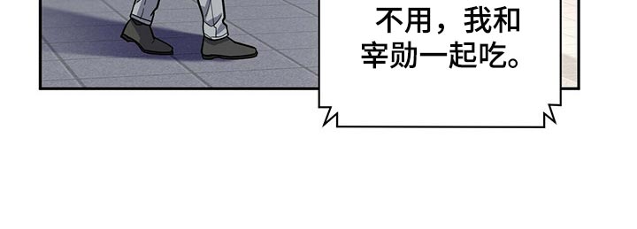 第26话11