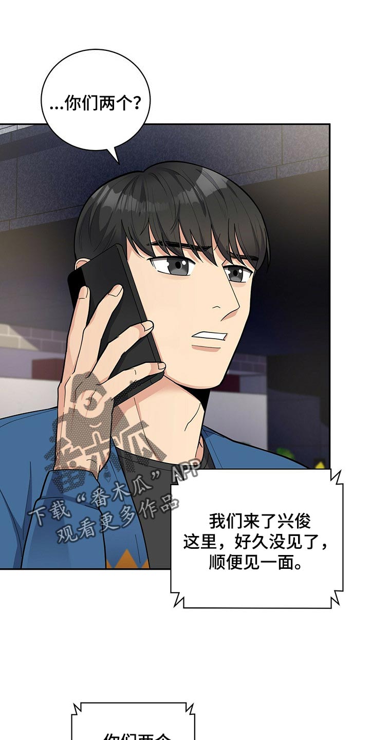 第26话12