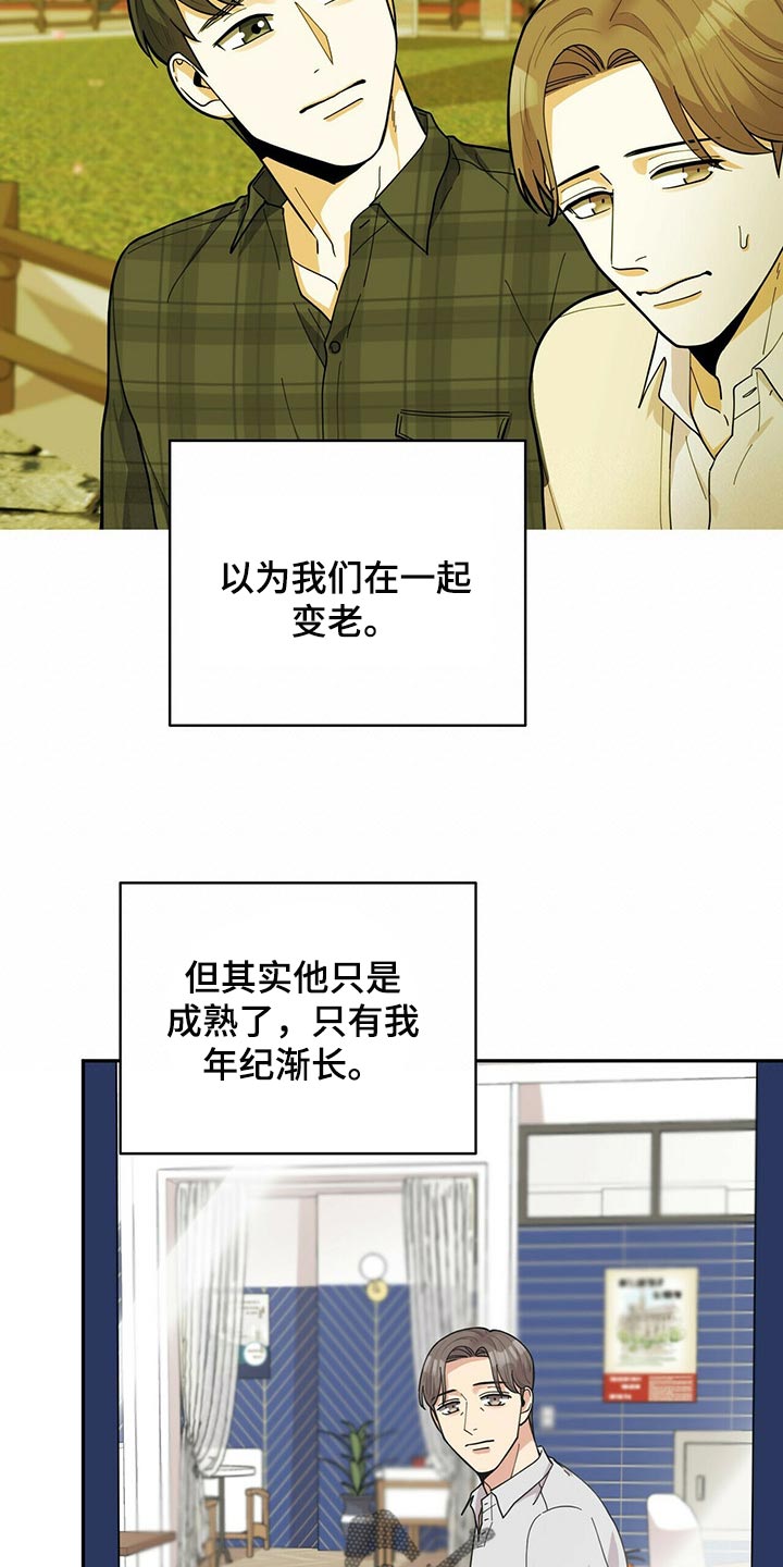 第26话6