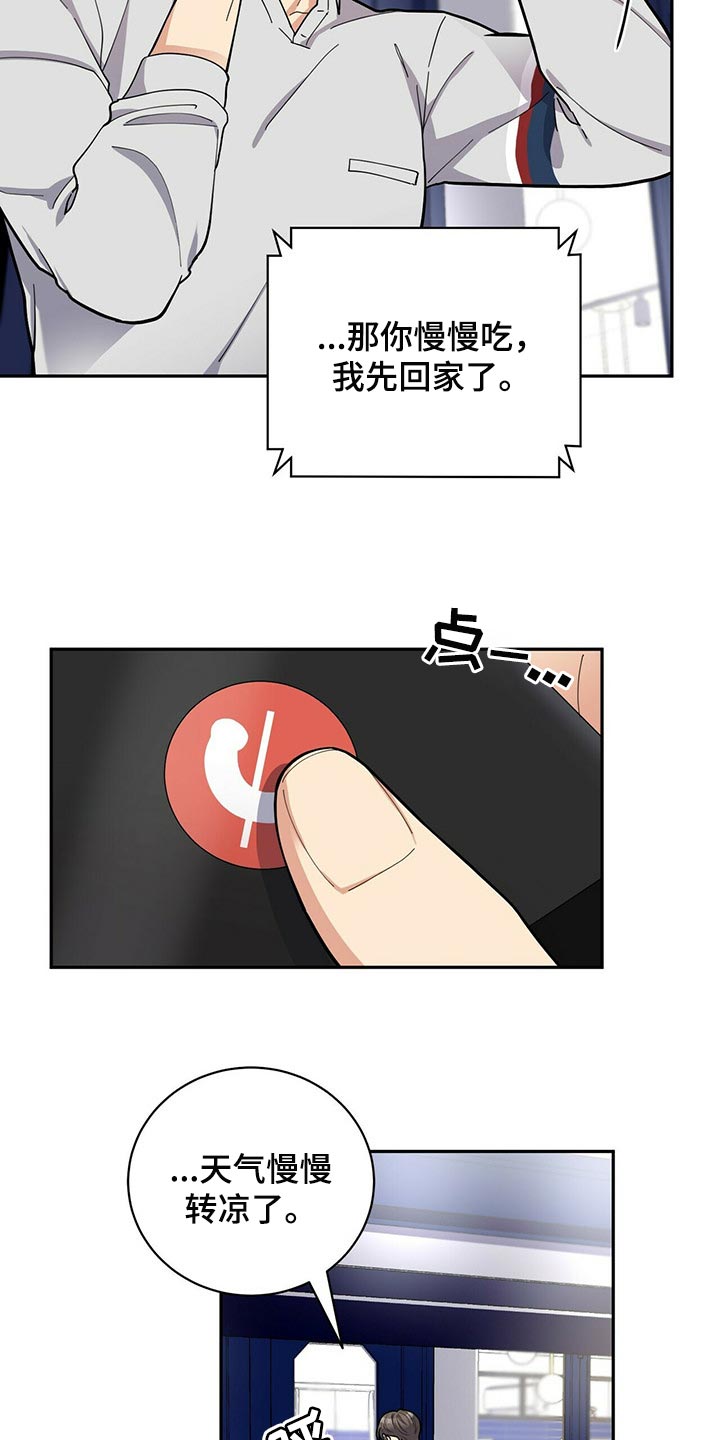 第26话21