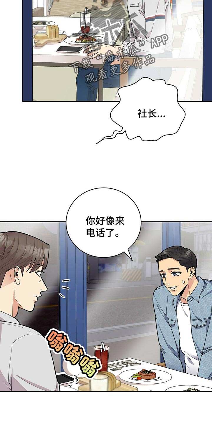 第26话7