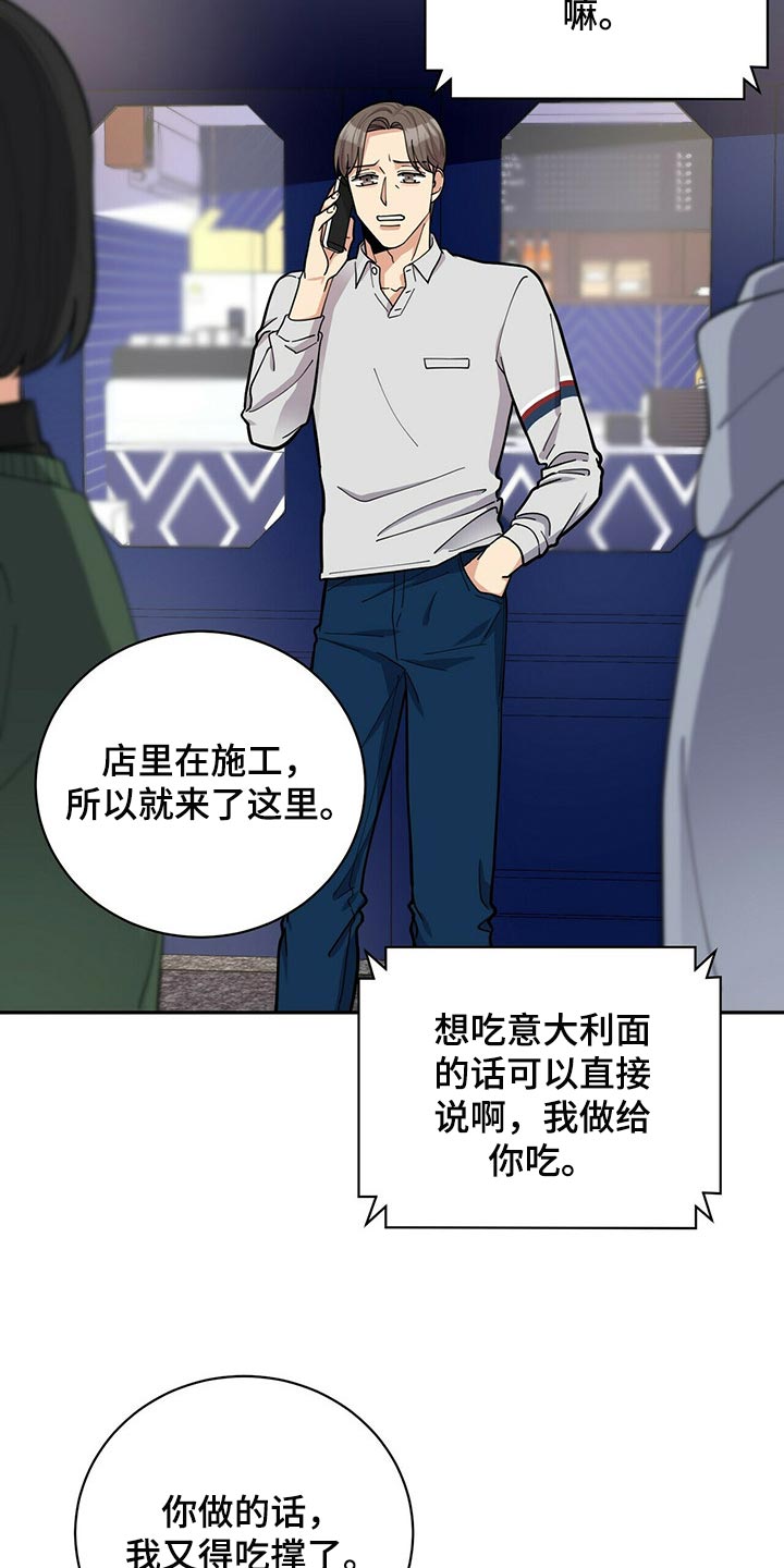 第26话14