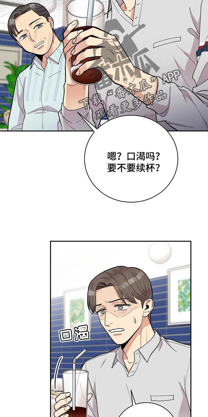 第25话14