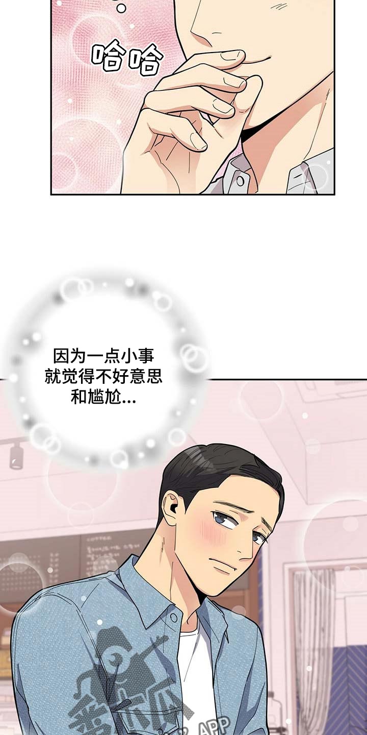 第25话2