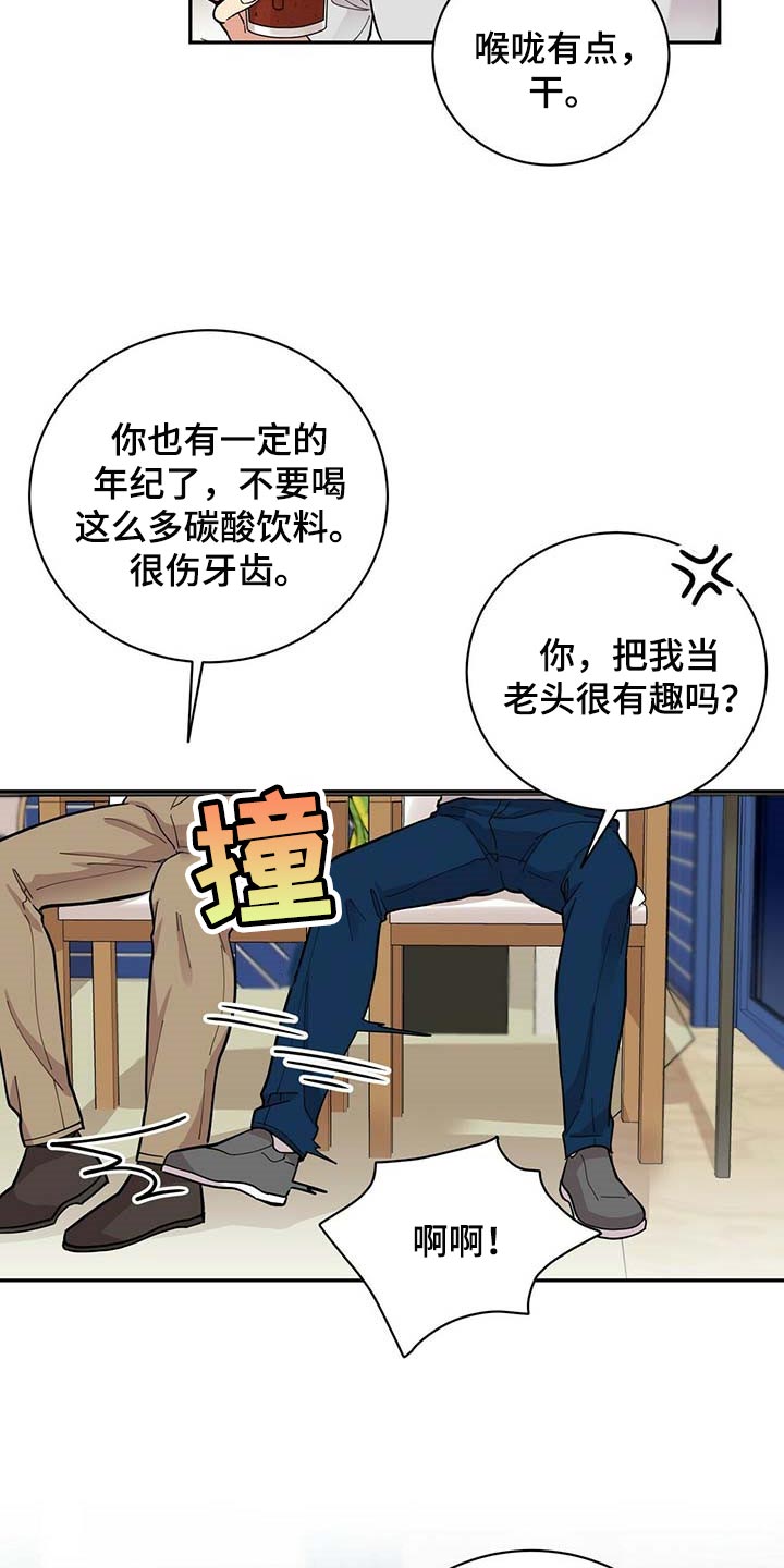 第25话15