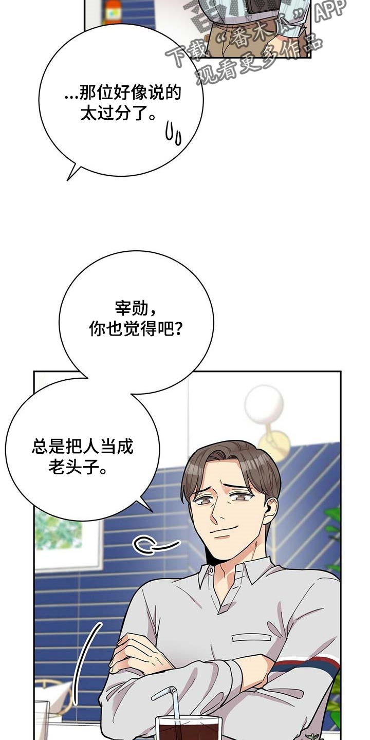 第25话19