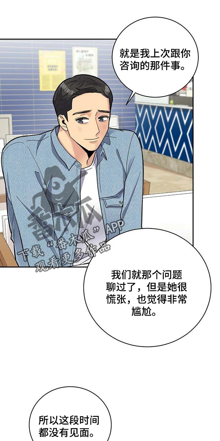 第25话0