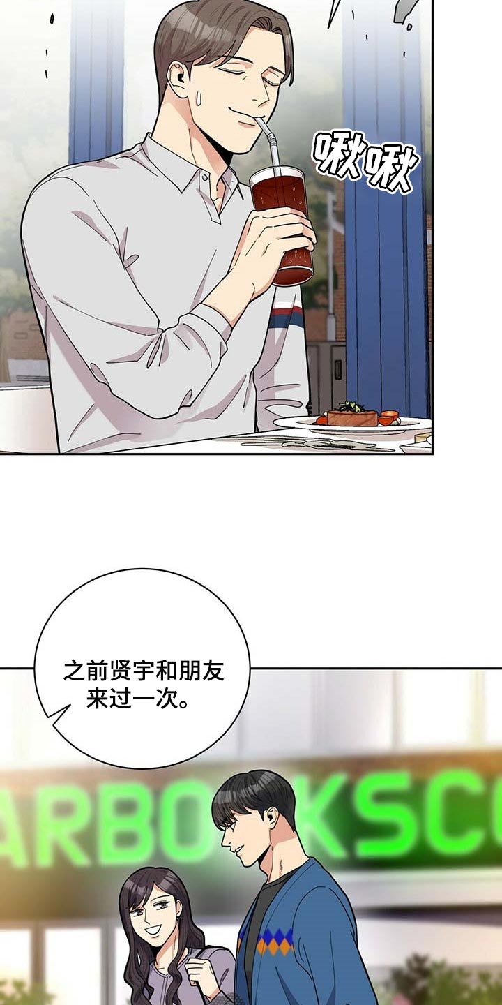 第25话10