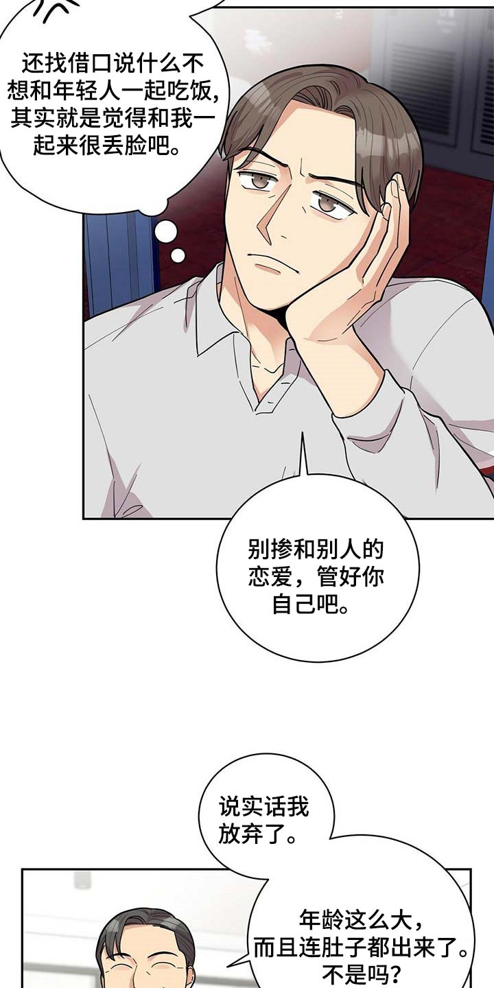 第25话17