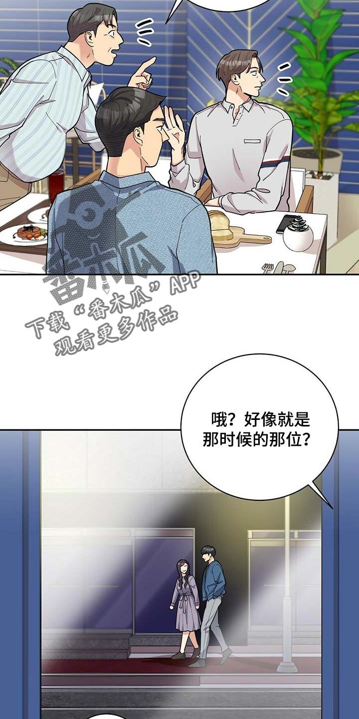 第25话5