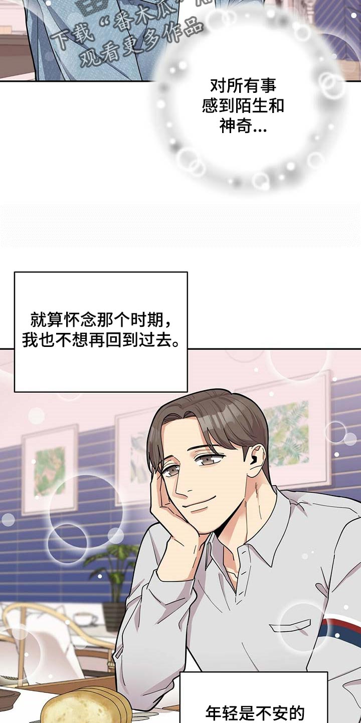 第25话3