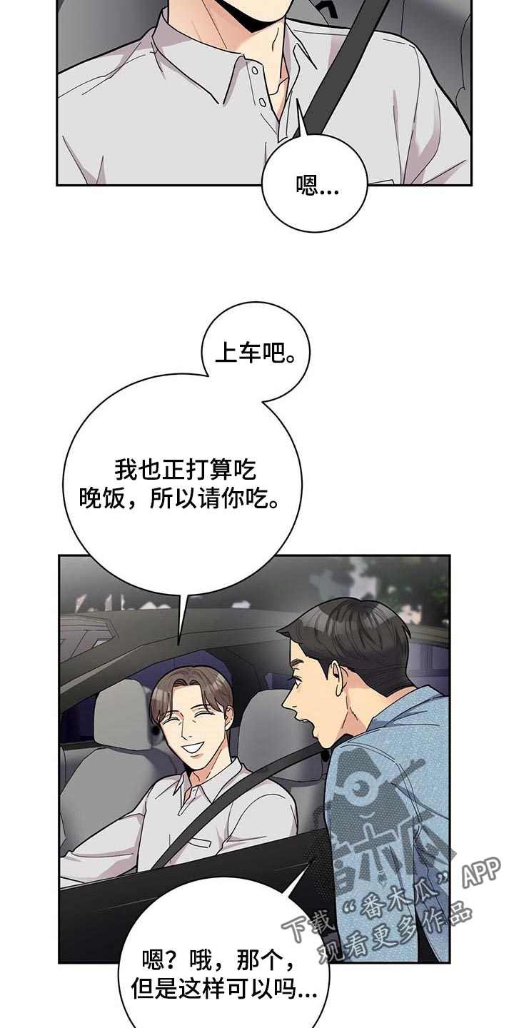 第24话2