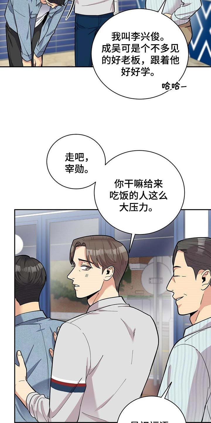 第24话9