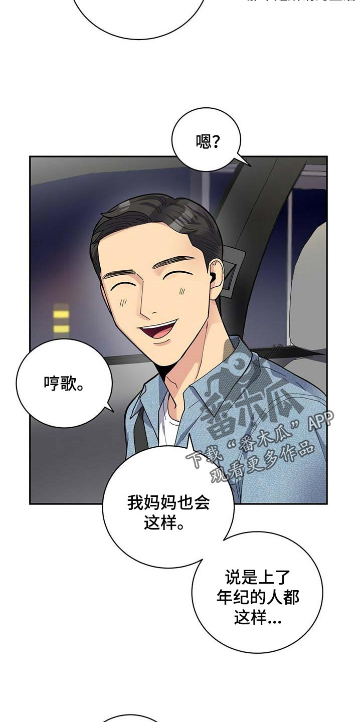第24话5