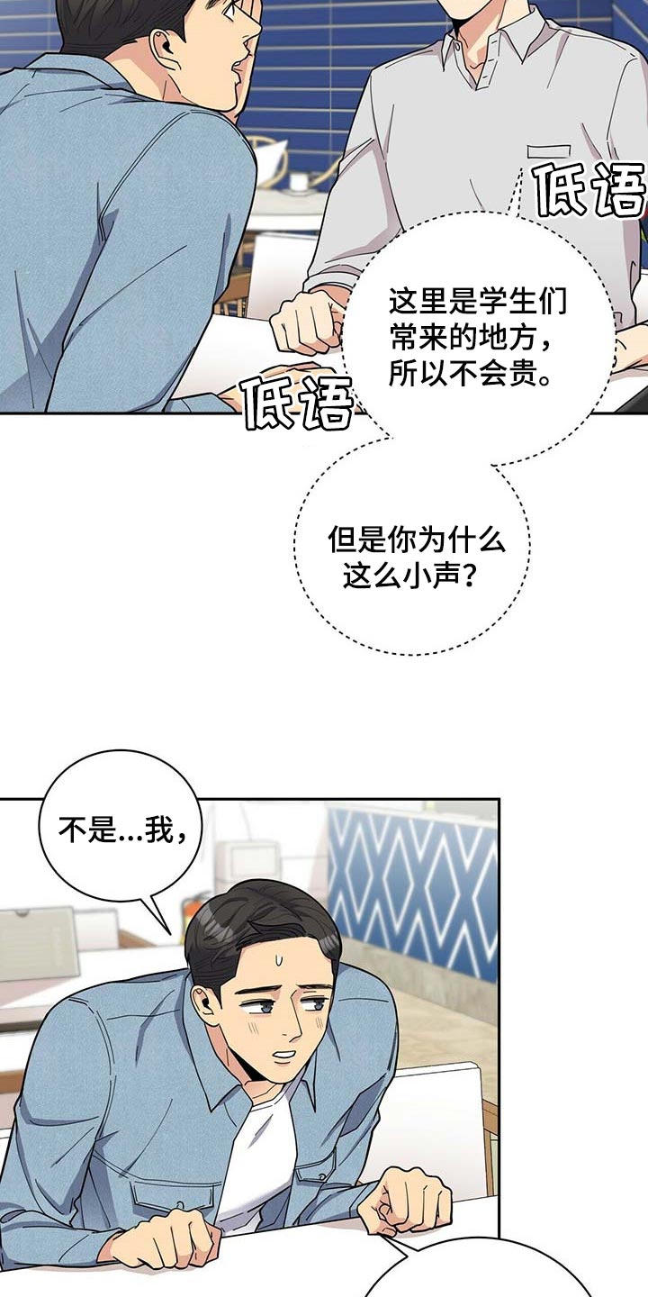 第24话15