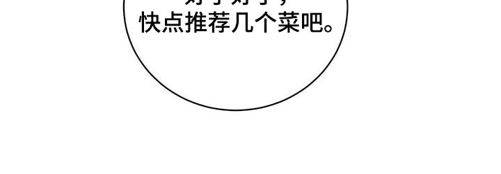 第24话11