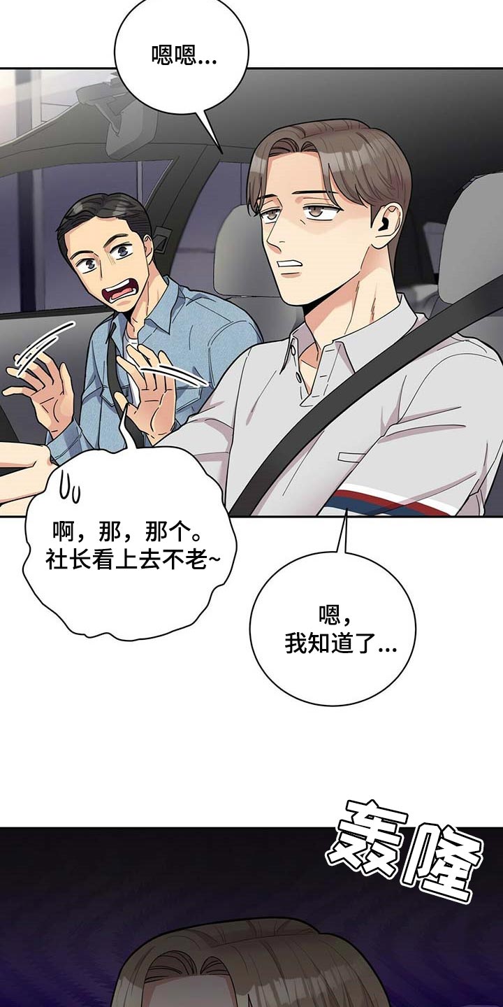 第24话6