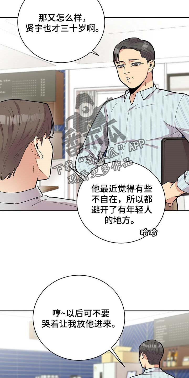 第24话20