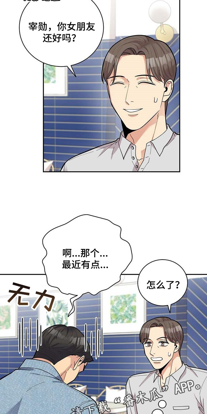 第24话24