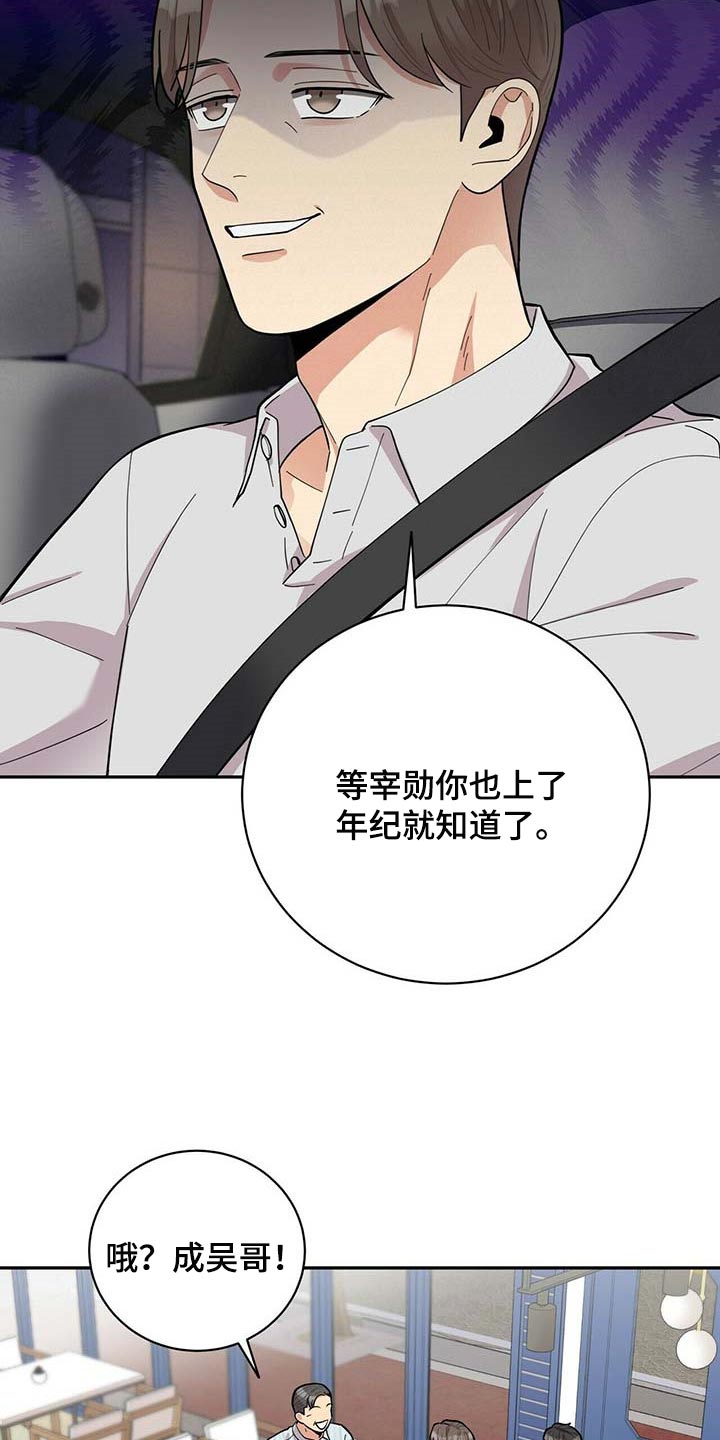 第24话7