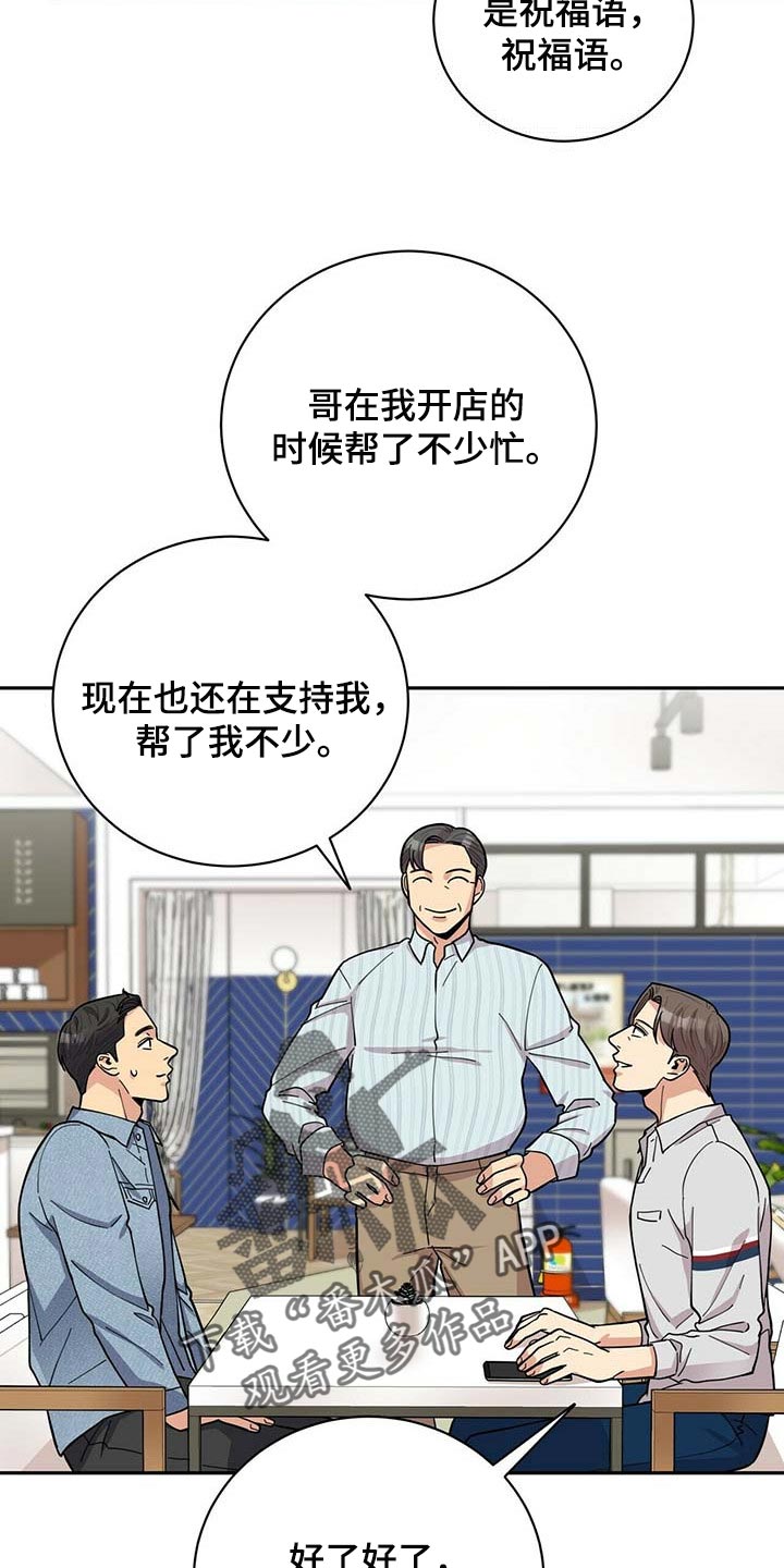 第24话10