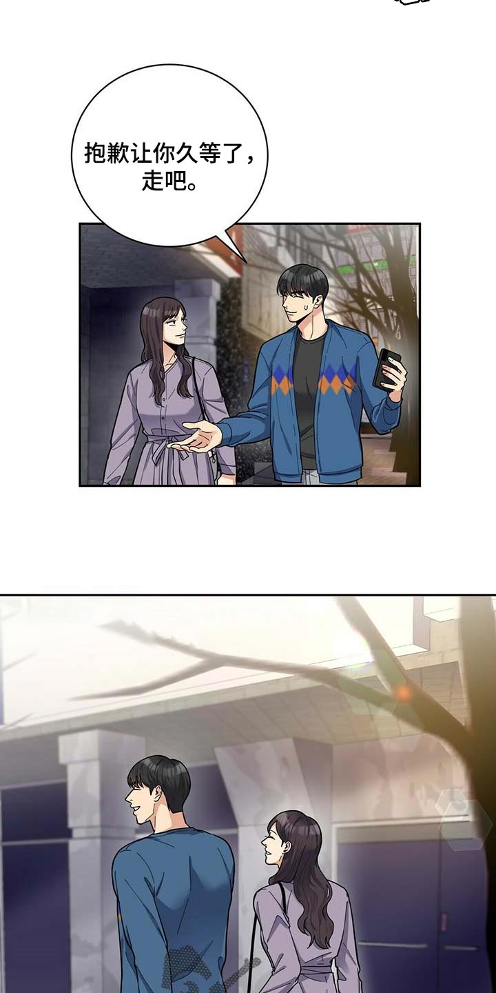 第23话6