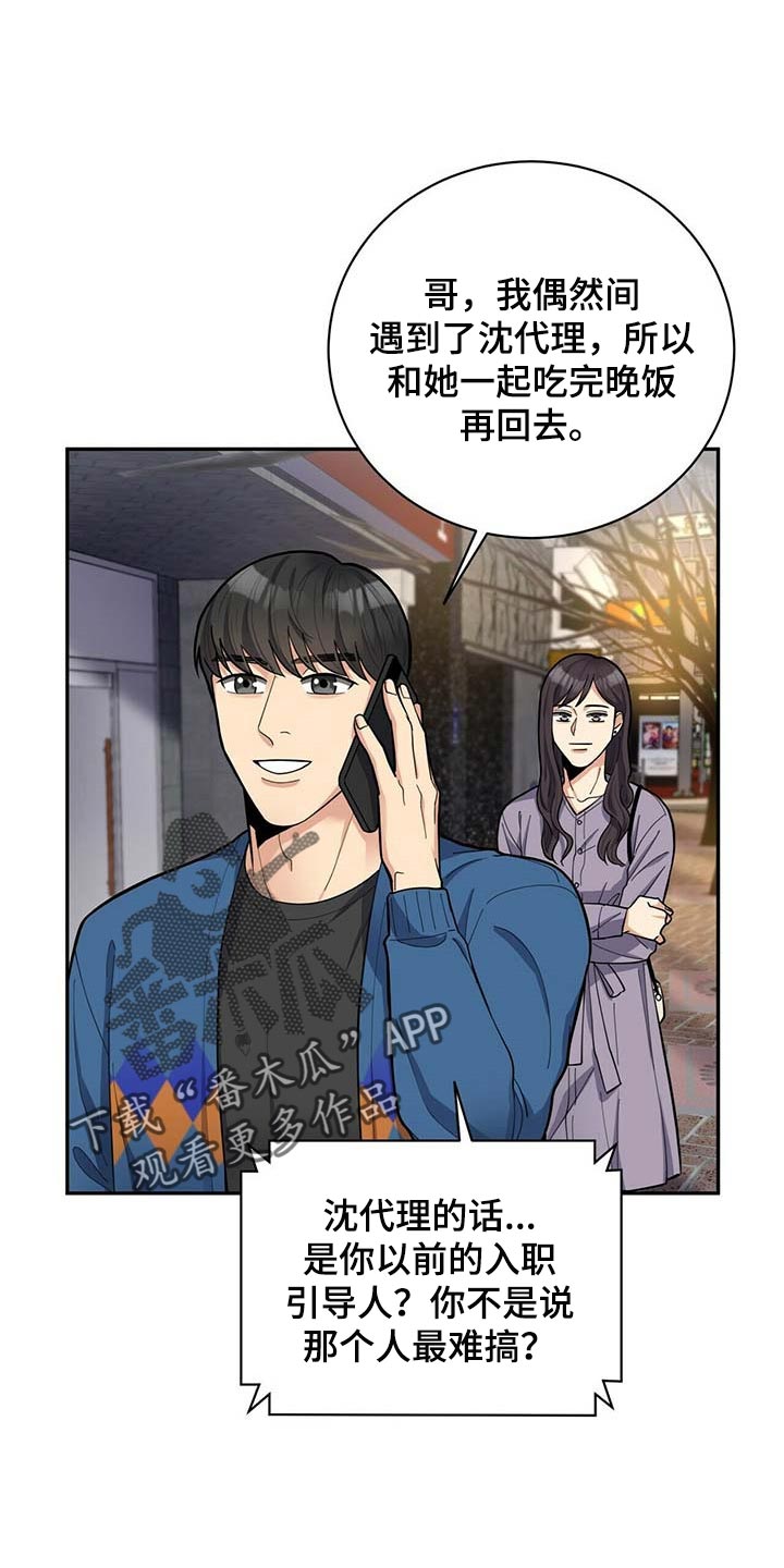 第23话0