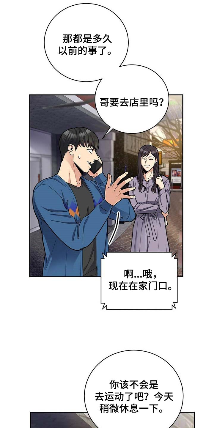 第23话1